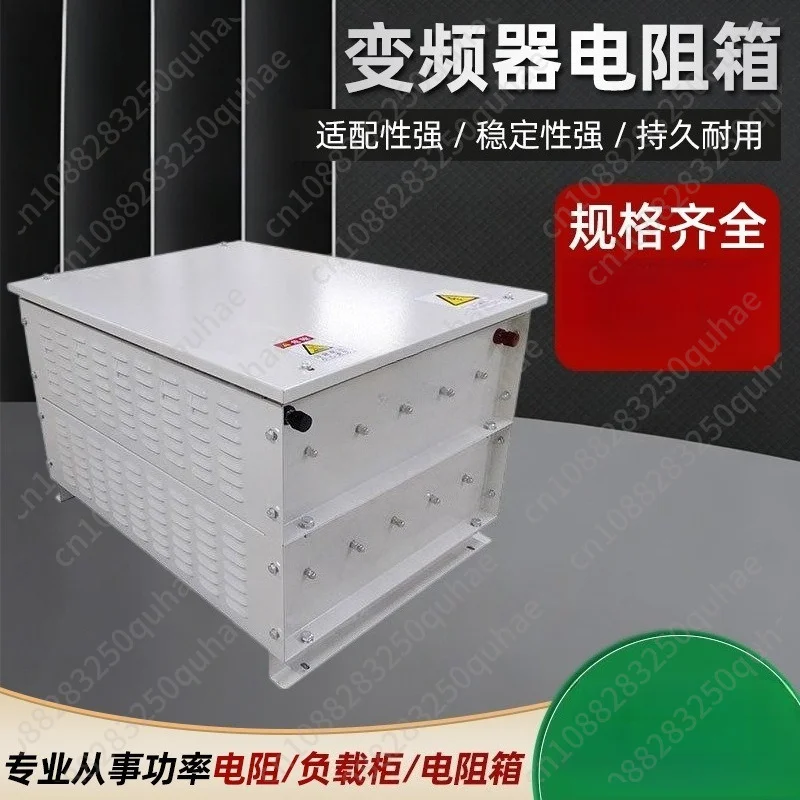 High Power Elevator Brake Inverter Resistor Box Braking Unit Aging Load Cabinet