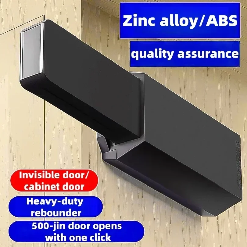 Heavy Duty Push-to-Open Latch - Automatic Self-Popping Invisible Cabinet Door Catch for Wardrobe, Concealed Door & Fire Door