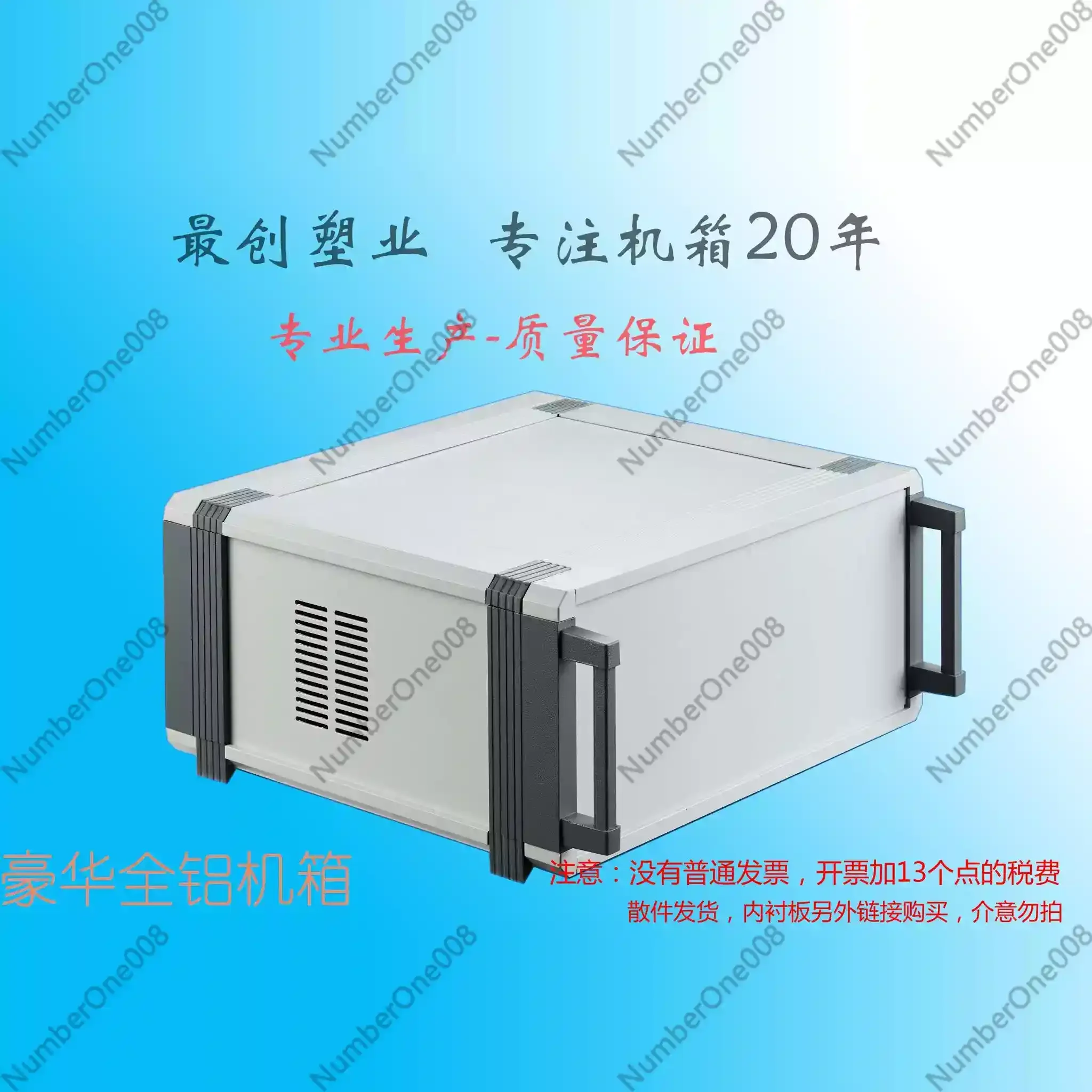 Aluminum alloy power supply shell outer box instrument shell frame custom DIY all-aluminum desktop control chassis