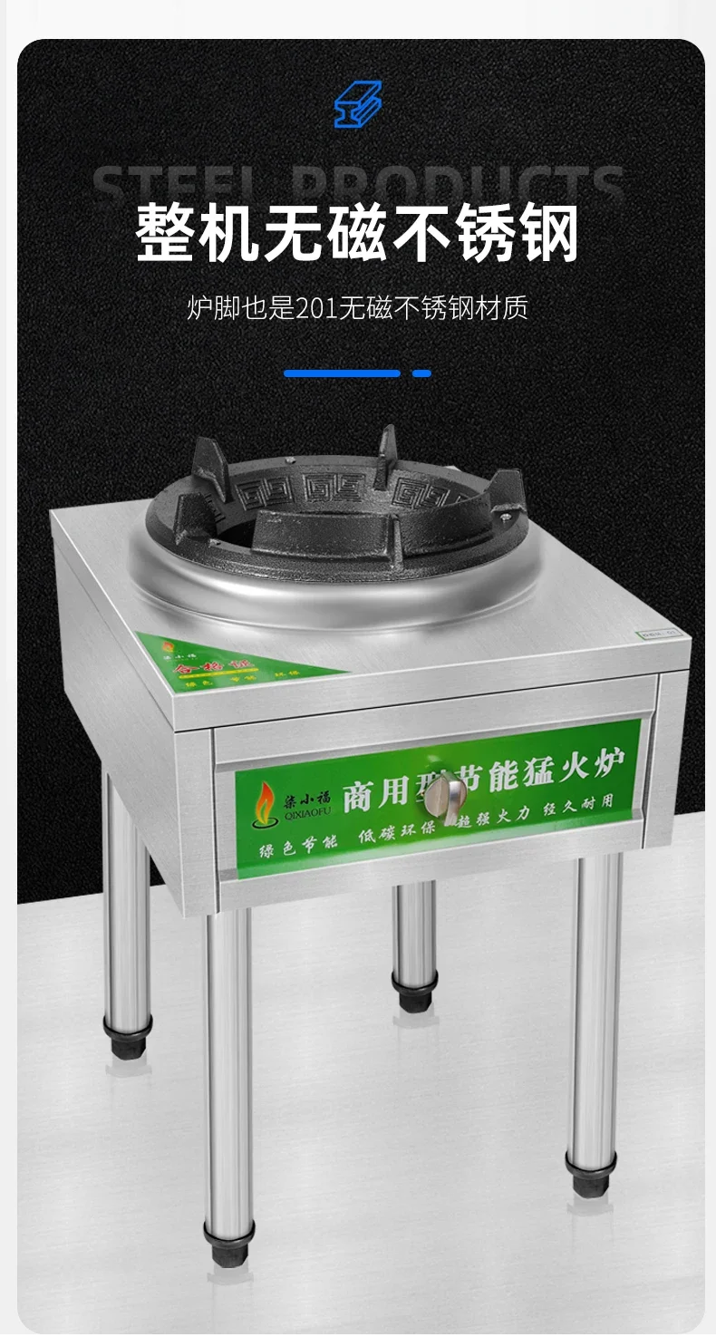 Low Pressure Fierce Stove, Gas Furnace, Natural Gas Flameout Protection Device Cooktop  Gas Stove