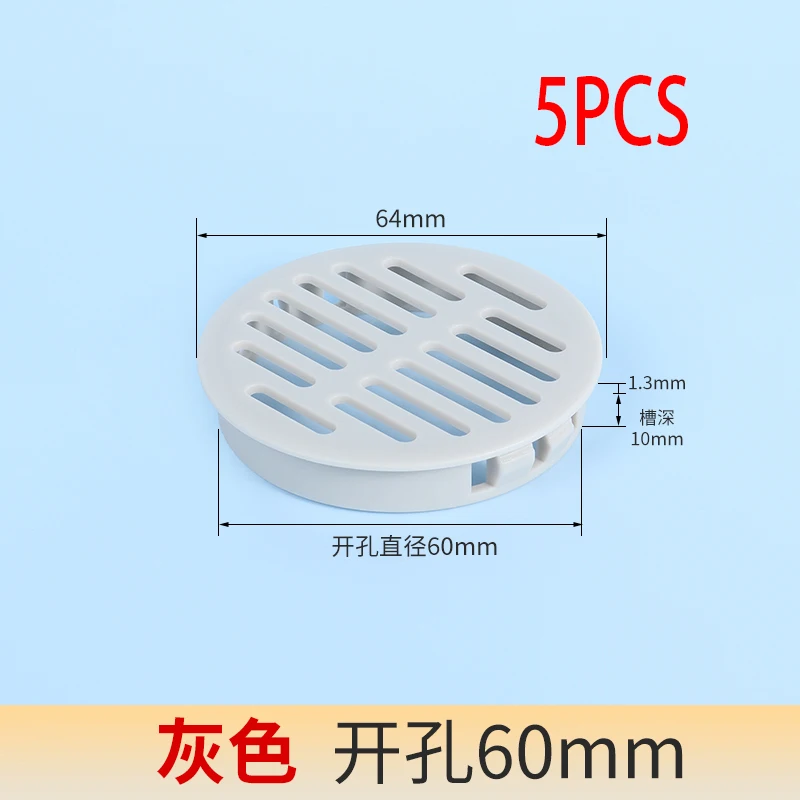Gray 60MM 5pcs