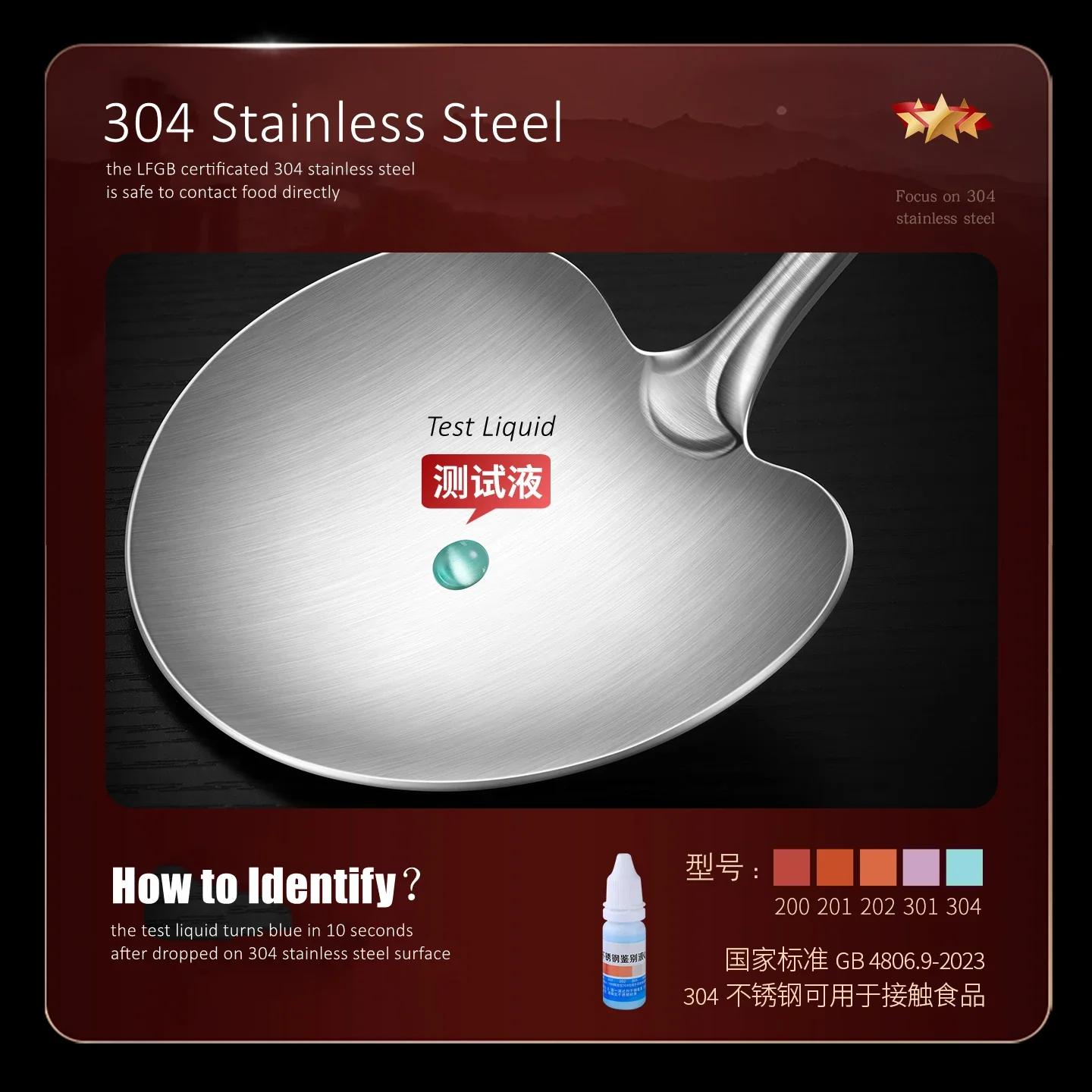 Certification Pure 304 Stainless Steel Kitchen Round Spatula Universal Direction Cooking Shovel with Heat Insulation Handle