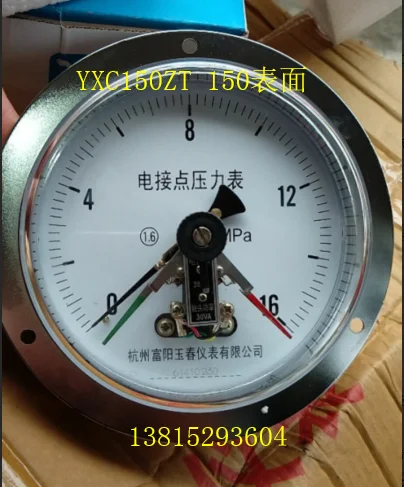 Customized YXC150ZT axial band-edge magnetic-assisted electric contact pressure gauge 2.5MPA25/40/60mpa vacuum gauge