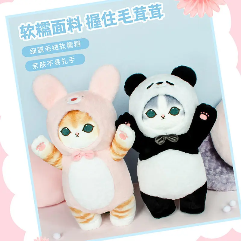 In Stock 50cm Mofusand Kawaii Cos Cat Kawaii Animal Plushies Cosplay Animals Panda Rabbit Plush Doll Surprise Gifts For Fans