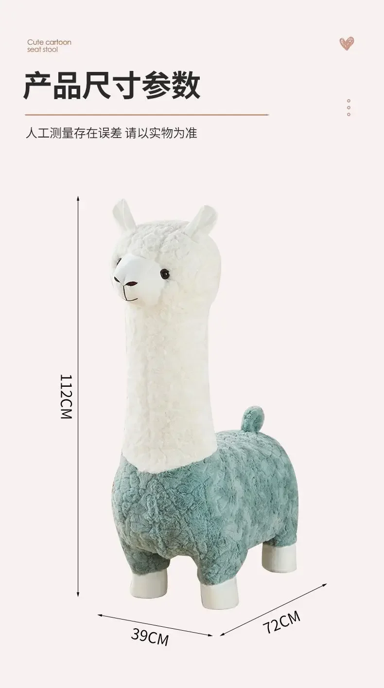 Large Creative Alpaca Stool Light Luxury Animal Stool Floor Handmade Ornaments Nordic Style Shoe Changing Stool kids couch ins