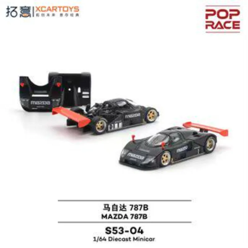 

XCARTOYS 1:64 Mazda 787B S53-04 Cast Iron Simulation Alloy Car Model, Boys' Holiday Gift Toy, Adult Collection Decoration Item.