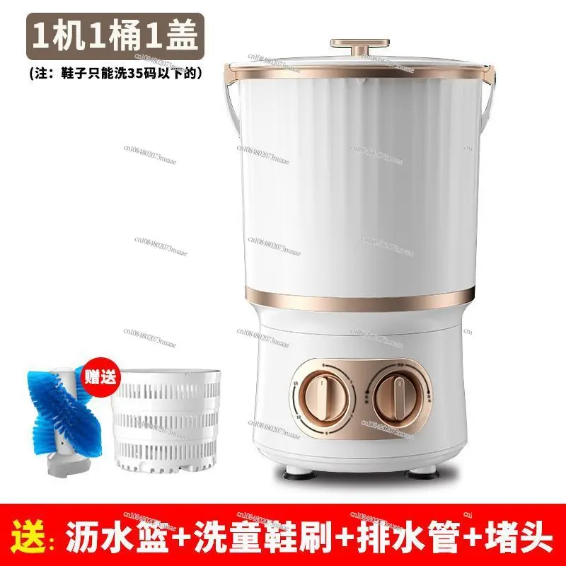 

Mini Washing Machine, Small Household Baby and Children's Dormitory Underwear, Shoes, Socks Washing Artifact