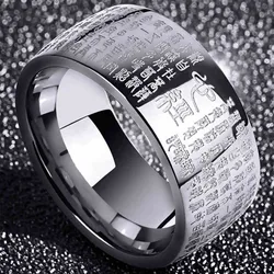 Men's Feng Buddhism Shui Ring Signet Thumb Stainless Steel Buddha Buddhist Heart Sutra Runes Rings For Man Women Luxury Gift
