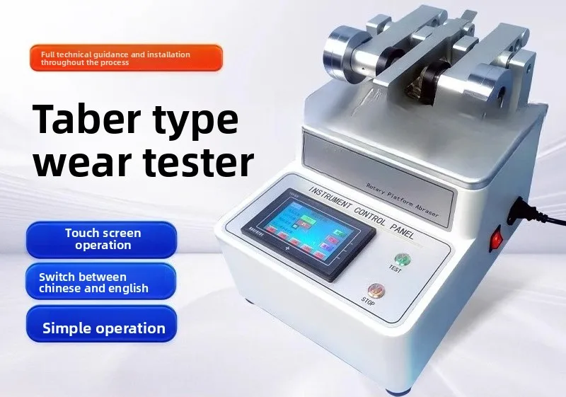 Abrasion tester Paint floor wear resistance tester Leather plastic surface wear resistance test instrument