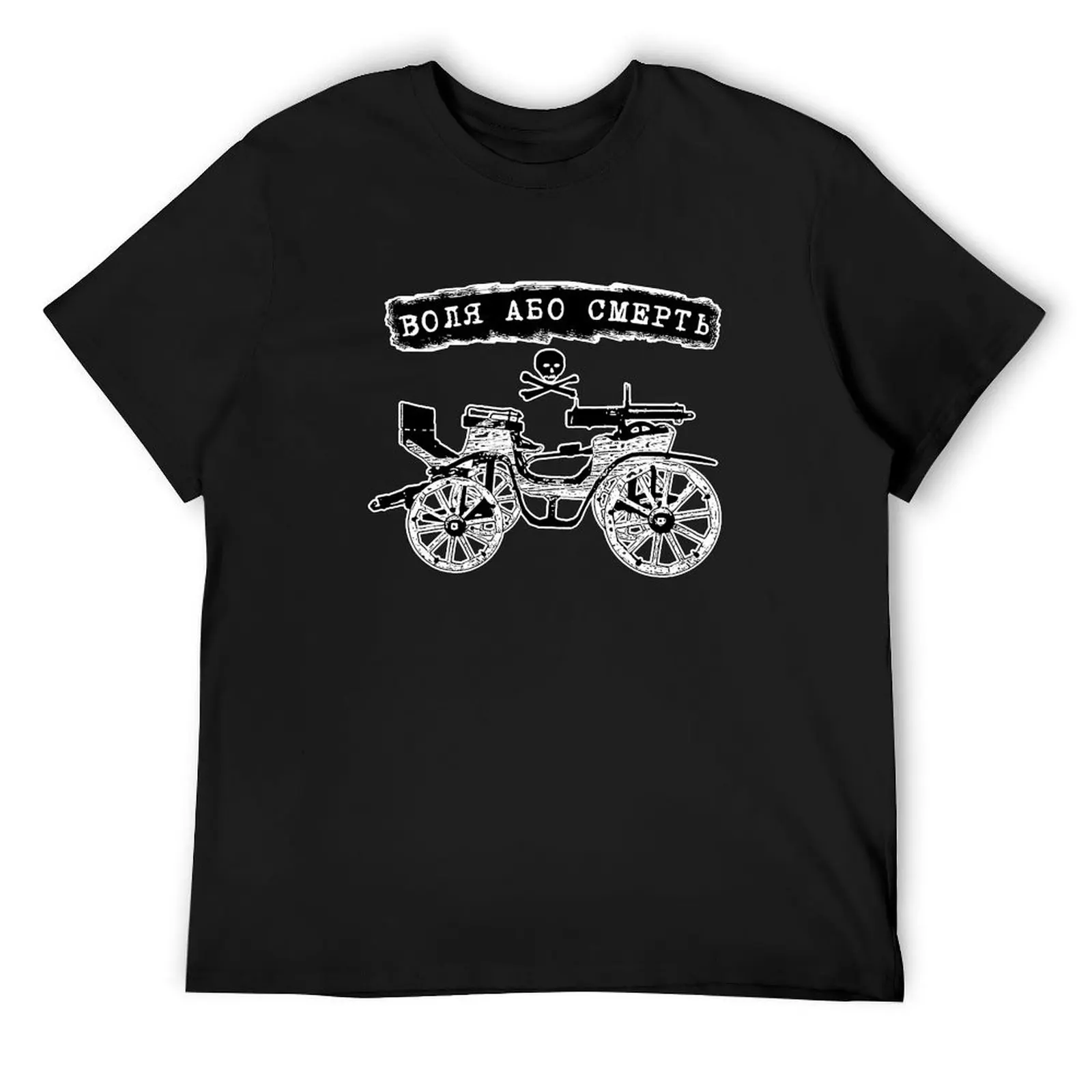

Nestor Ivanovych Makhno T-Shirt shirts graphic graphics summer top funny t shirts for men