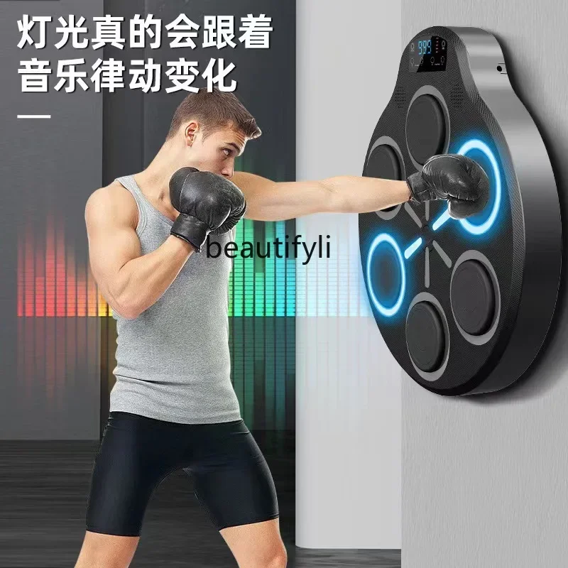 Smart Music Boxing Machine with Audio Professional Fitness Training Equipment Boxing Wall Target Decompression Fight