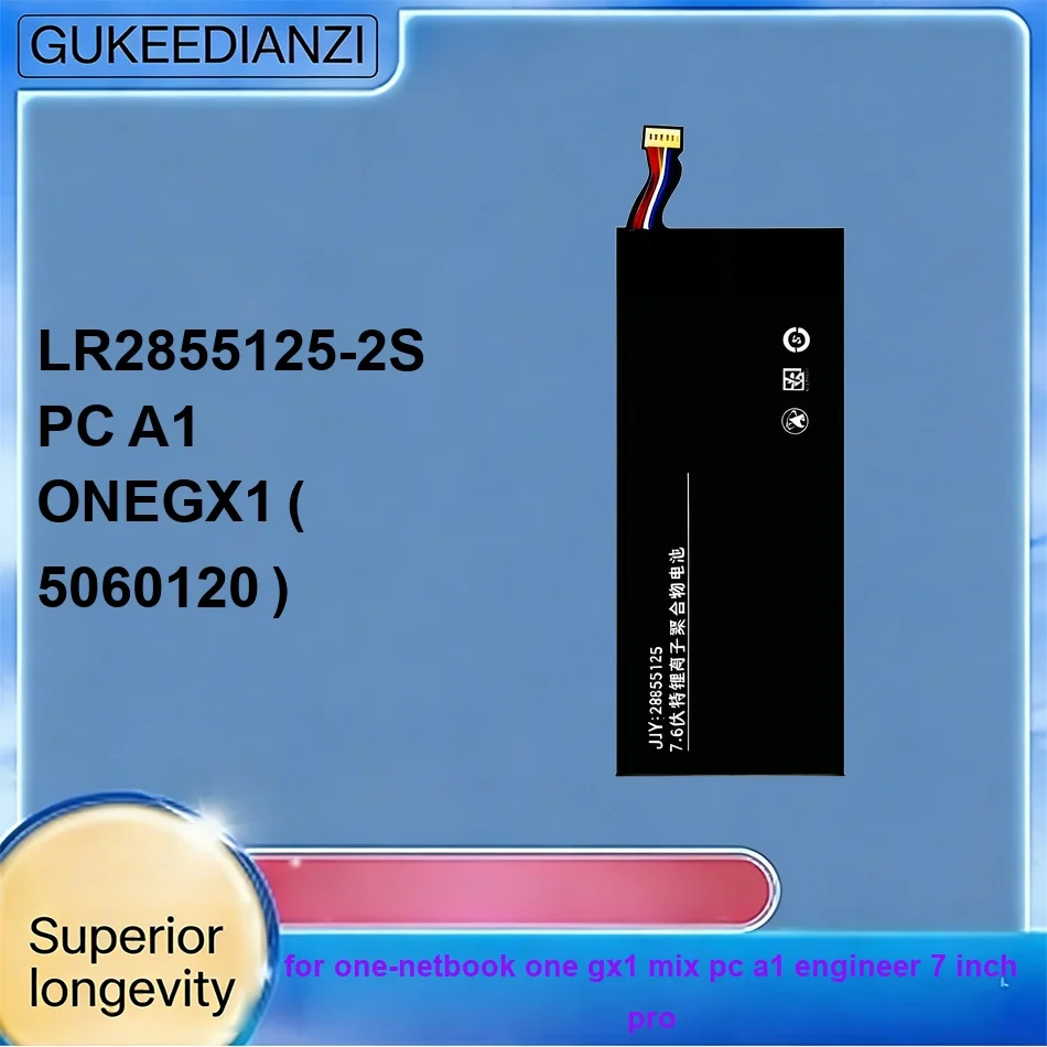 

Аккумулятор для планшета LR2855125-2S ONEGX1 (5060120) 6000-12000 мАч для One-Netbook One GX1 Mix PC A1 Engineer 7 Inch Pro