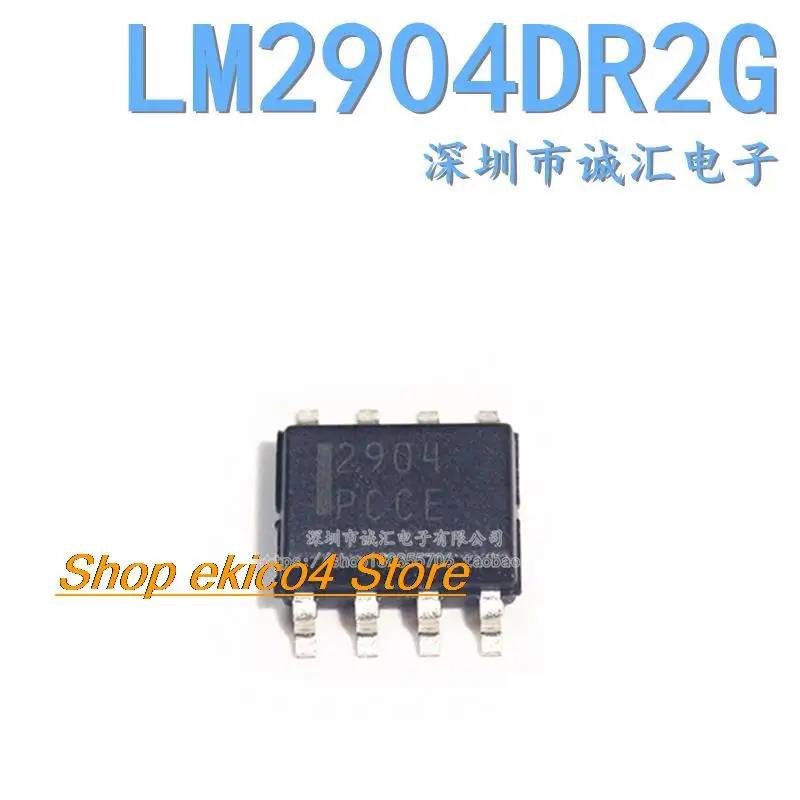 

10 шт. оригинальный товар в наличии 2904 LM2904DR2G SOIC-8 T