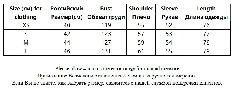 Рисунок 2 - Tangada 2025 зимнее женское пальто