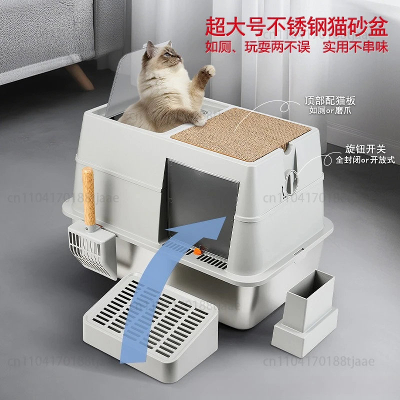 Fully enclosed cat litter box front entry top out oversized stainless steel splash-proof cat cat toilet pet supplies