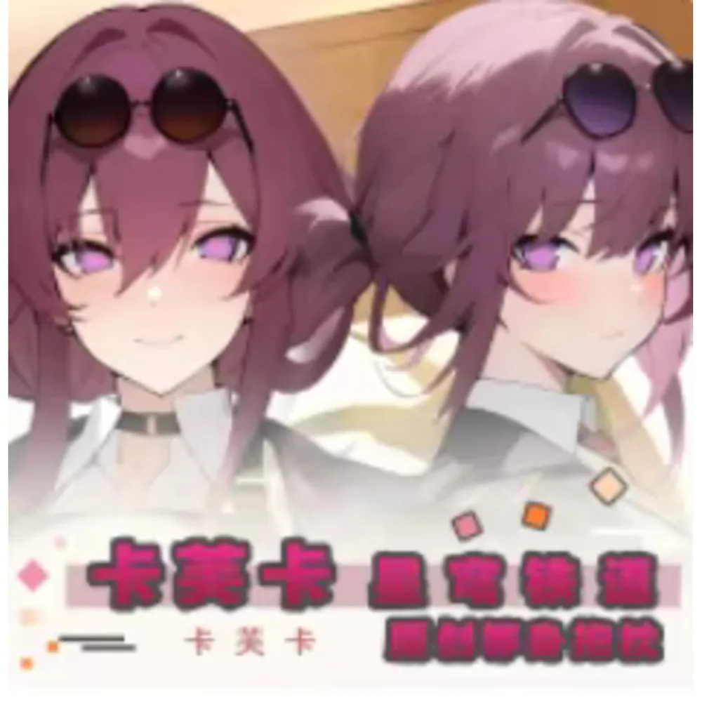 

Аниме Acg Honkai: Star Rail Kafka Сексуальная Dakimakura Hing Чехол для тела Косплей Подушка отаку Чехлы для подушек Постельные принадлежности YZZJ