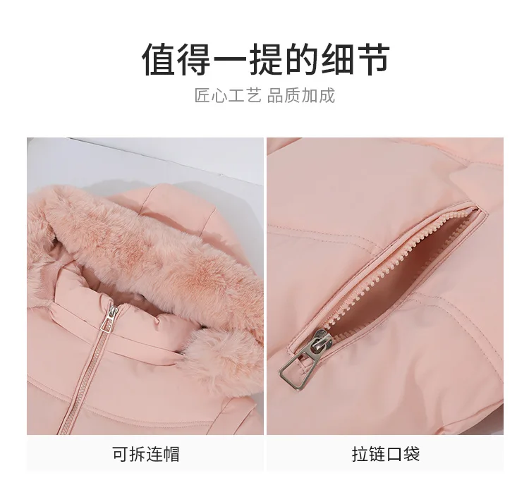 Winter Thickened Padded Jacket
