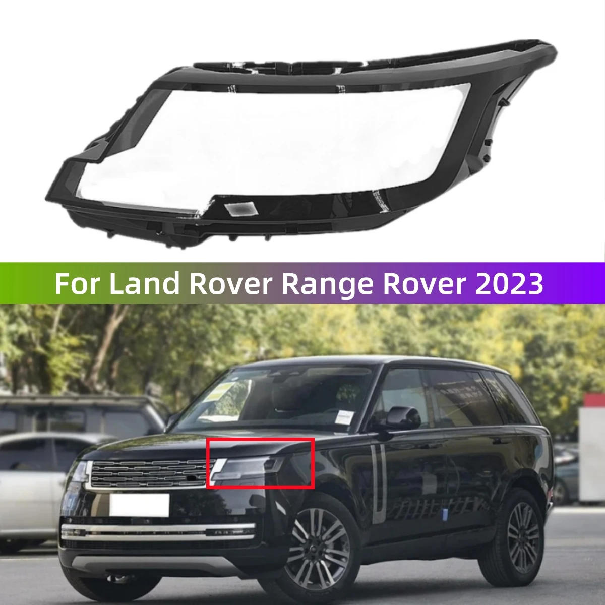 

Аксессуары для Land Rover Range Rover Executive Edition 2023, прозрачный материал ПК, крышка фары