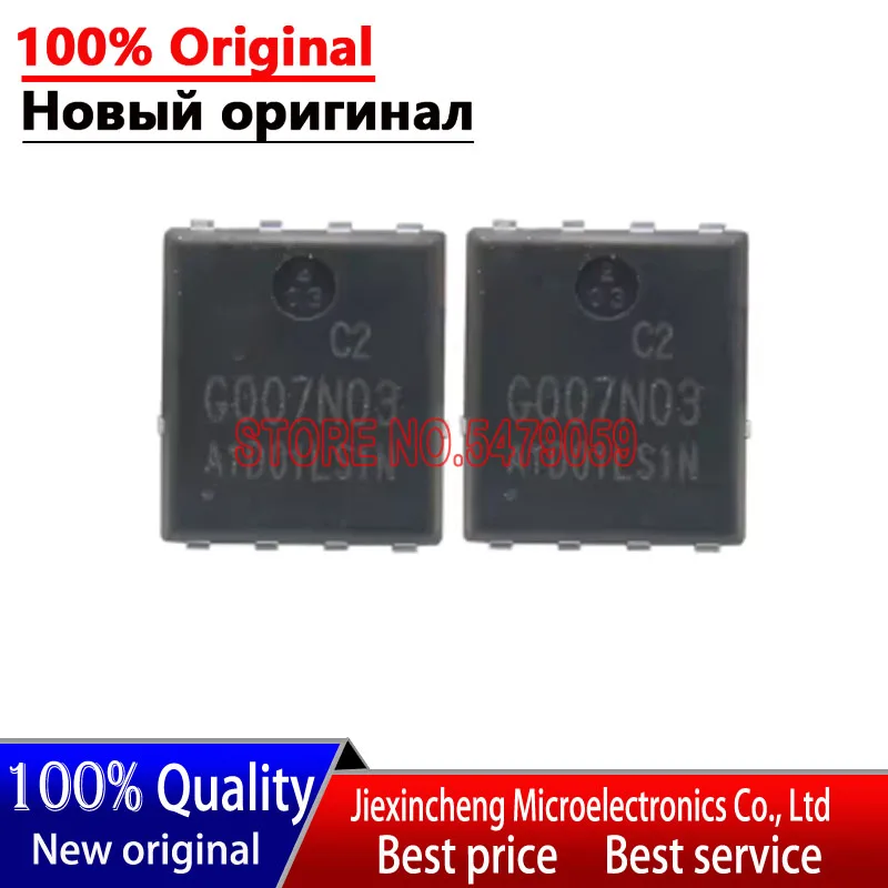 (10 шт.) 100% новый оригинальный HYG007N03LS1C2 HYG007N03 G007N03 DFN5*6 MOSFET N/30 В/220 А