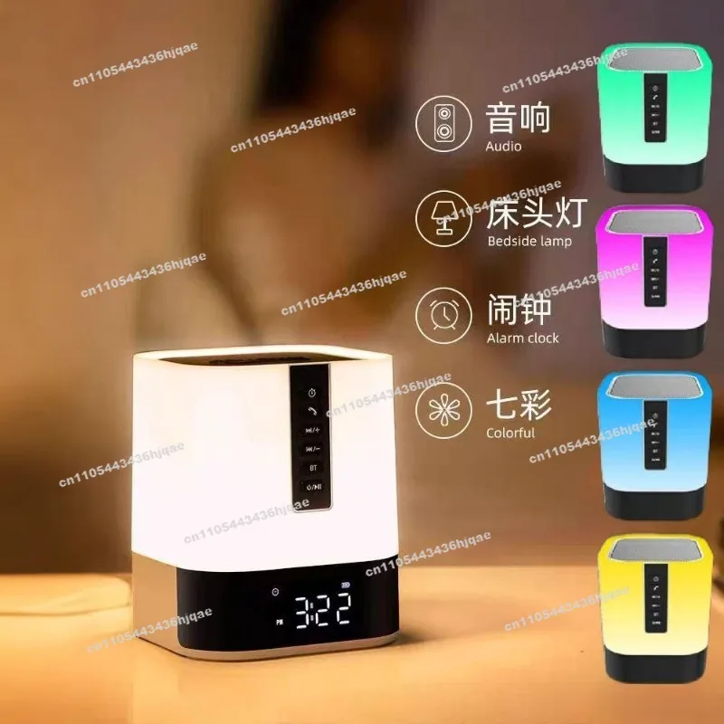 Bluetooth Audio Night Light Bedside Lamp Smart Clock Charging Romantic Music Bedroom Sleep Birthday with Time
