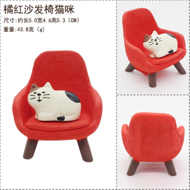 1pc Zakka Japan Cat Sofa Japan Kawaii Miniature Figurines Resin Craft Bookshelf Decoration Collectible Scene Decoration