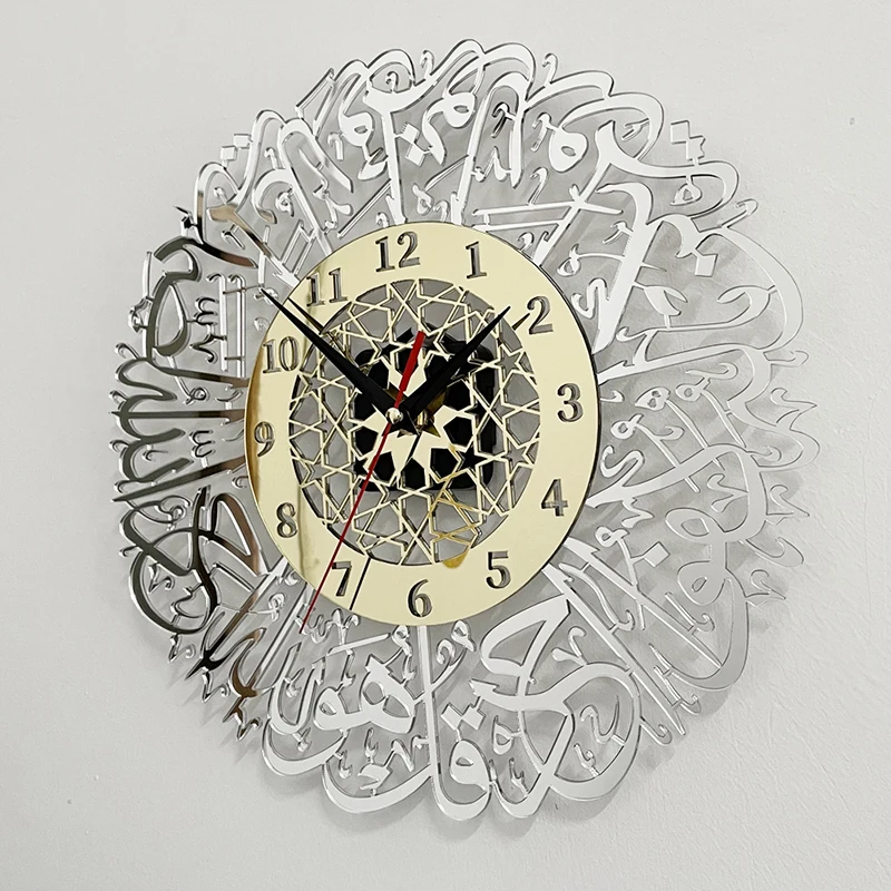 1pc Acrylic Surah Al Ikhlas Wall Clock Islamic Calligraphy Eid Decor Wall Clock Home Furnishing Decoration