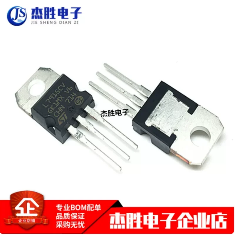 Brand new imported genuine L7915CV L7915 three terminal voltage regulator tube 1.5A -15V straight insertion TO220