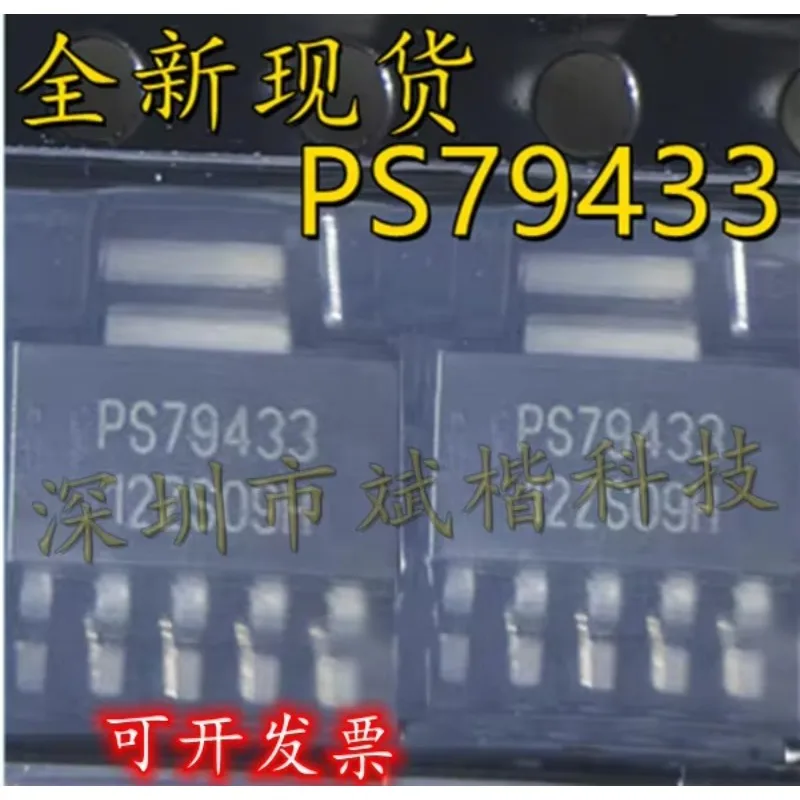 10PCS/LOT NEW TPS79433DCQR PS79433 SOT-223-6 Encapsulated linear regulator 3.3V
