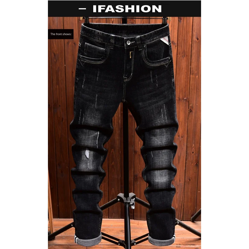 Jeans da strada alla moda in stile coreano da uomo, pantaloni lunghi retrò a tubo dritto in denim elastico a gamba piccola slim fit