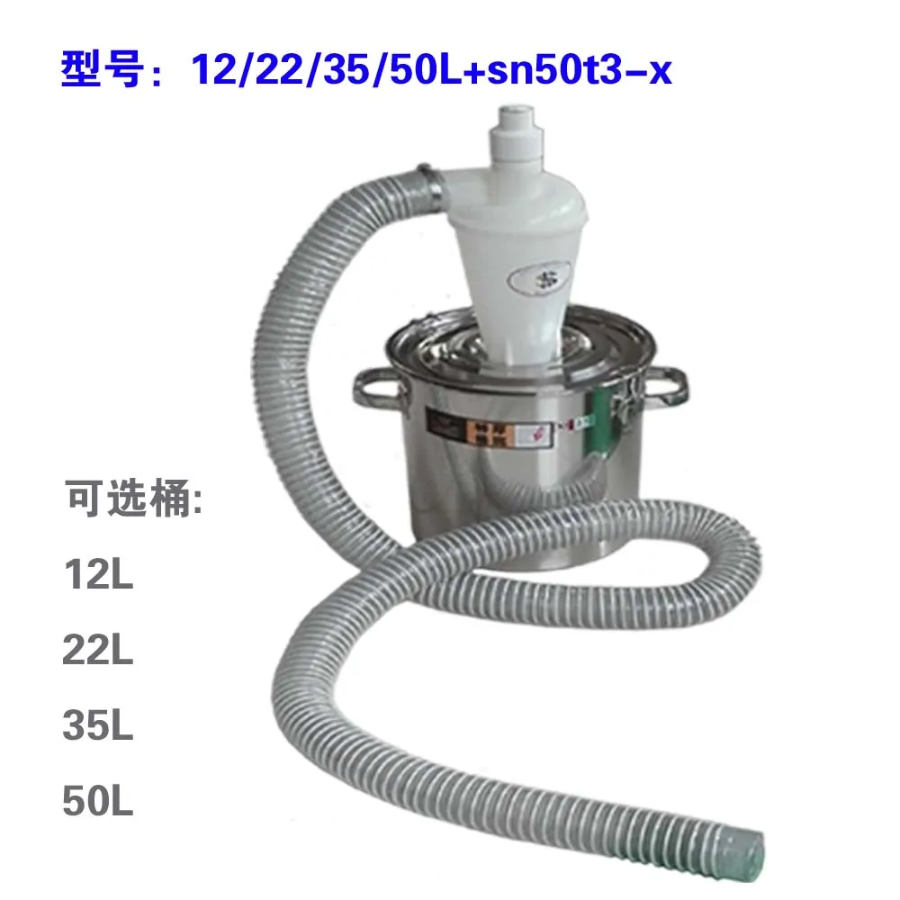 Cyclone, dust collection assembly 50mm diameter 12-50L bucket, suitable for efficient dust removal in all places