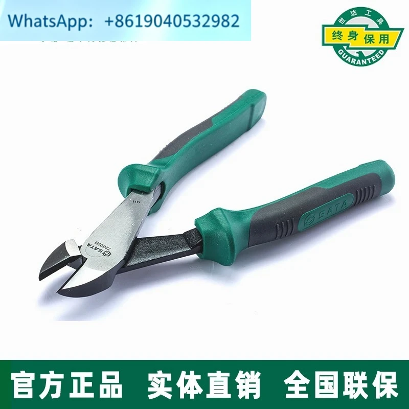 Shida labor-saving diagonal nose pliers diagonal mouth pliers vice 5 inch 6 7  8 inch 72301B 72302B 72303B