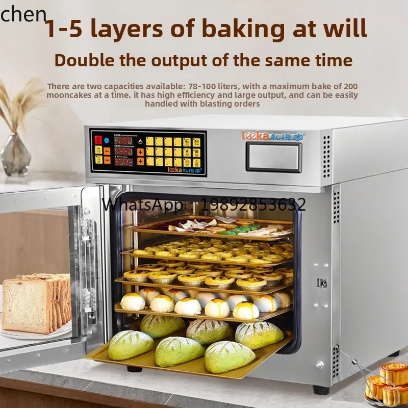 air stove commercial oven large capacity private room baking special bread pizza cake multi-layer oven