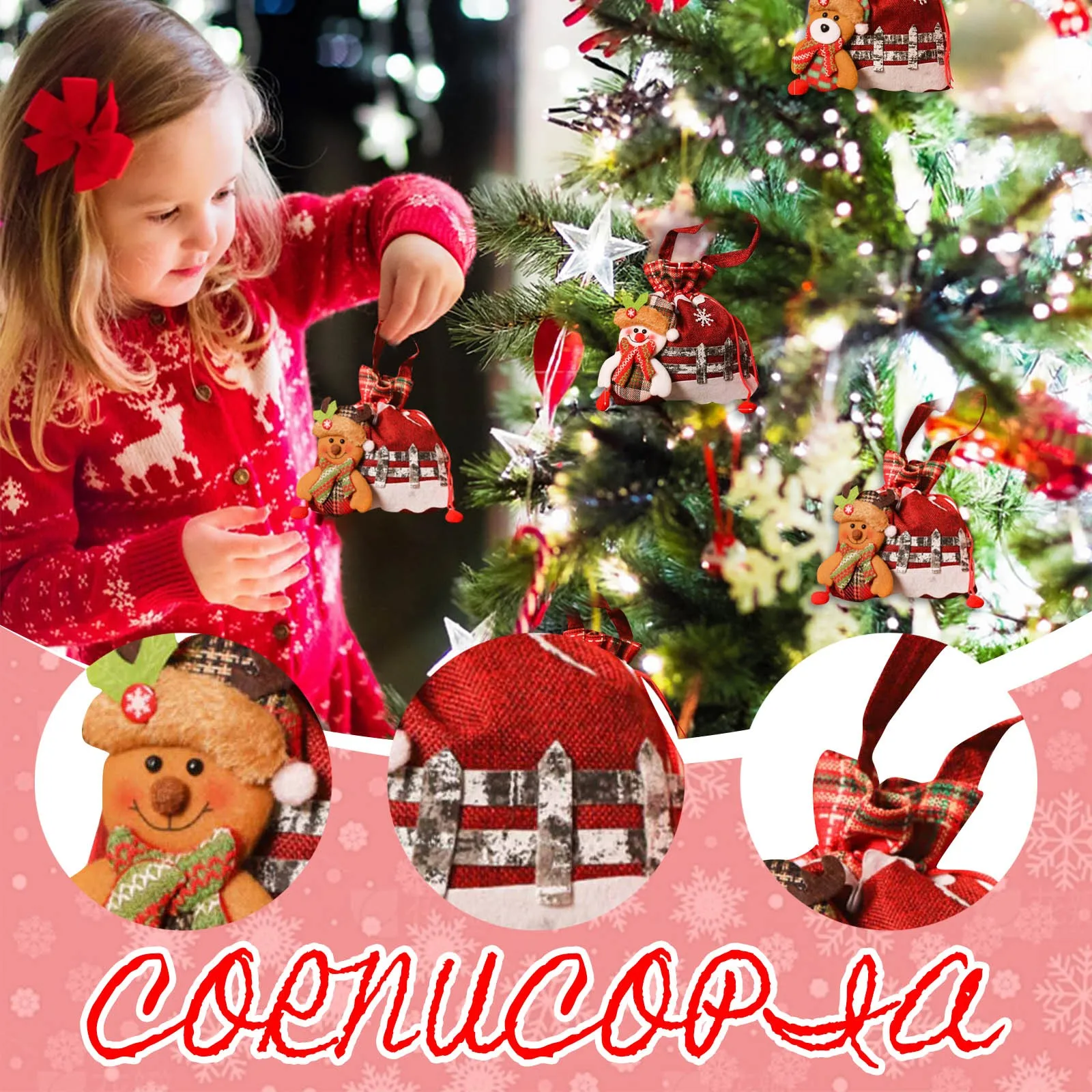 Bolsa de Navidad, decoraciones, muñeca 3d, bolsa de dulces, bolsa de regalo de Navidad para el hogar, vacaciones, Año Nuevo, Papá Noel, artículos de vestir para niños
