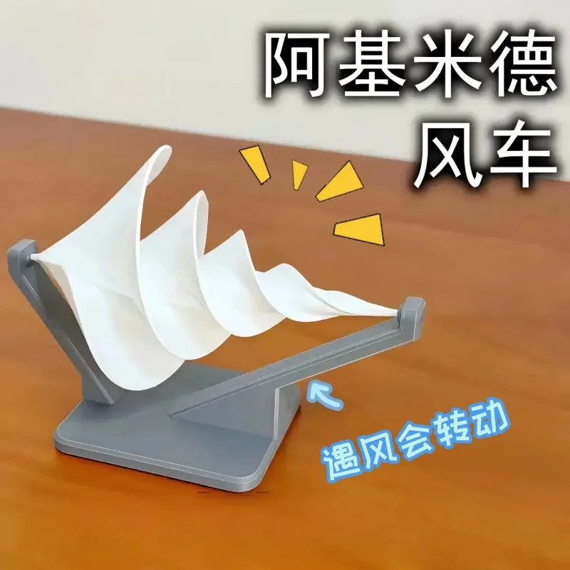 3D Printed Archimedes Spiral Windmill Rotating Desktop Decor Dynamic Stress Relief Toy