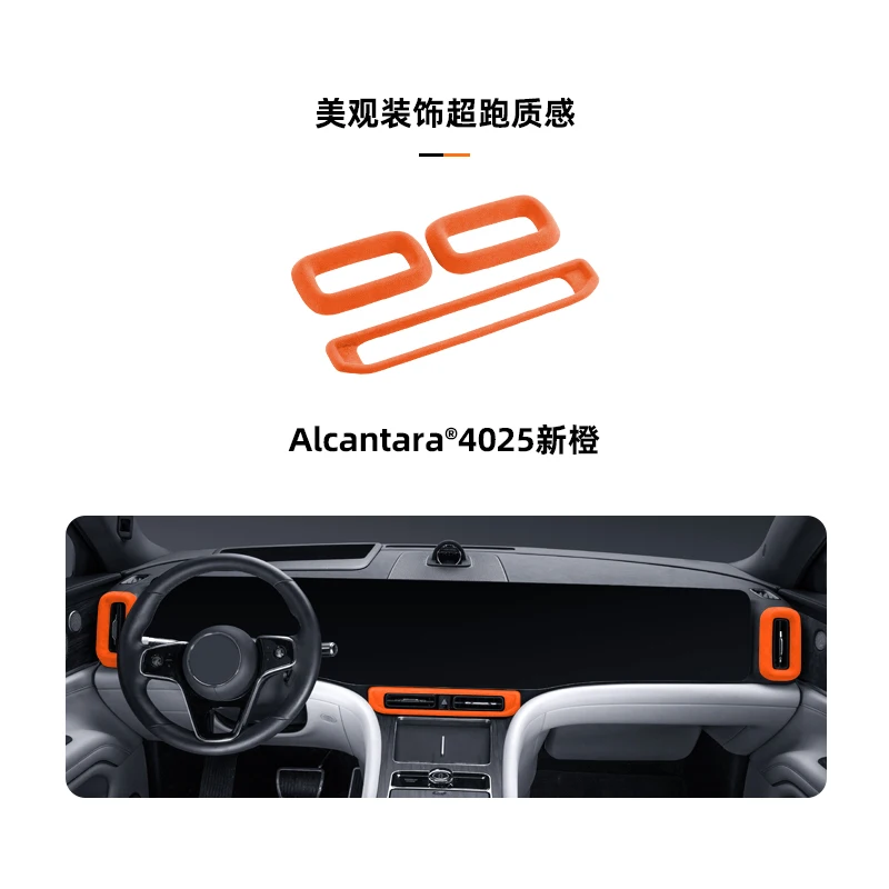 Para aito m9 alcântara camurça painel saída de ar quadro decorativo estilo interior do carro acessórios atualização fácil instalação
