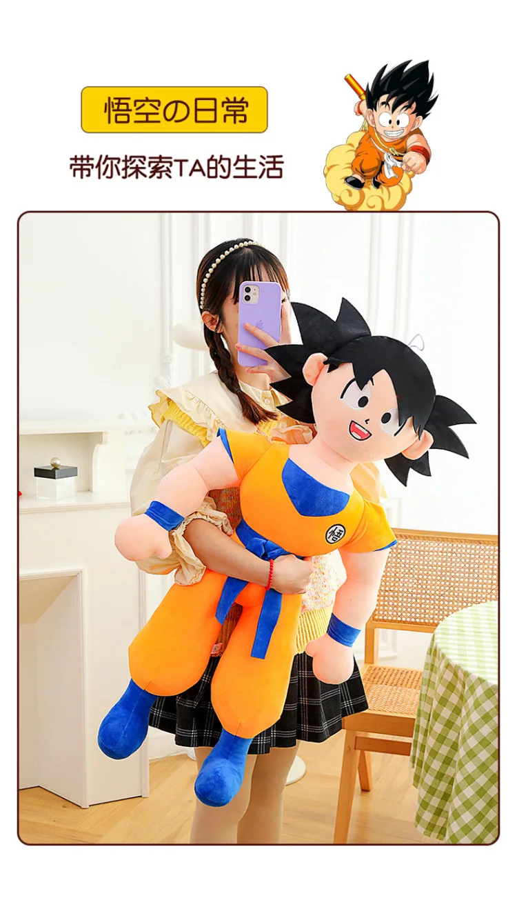 Nuovo grande Dragon Ball Son Goku peluche Super Saiyan Kakarotto morbido peluche ripiene bambola cuscino di grandi dimensioni regali di compleanno per bambini