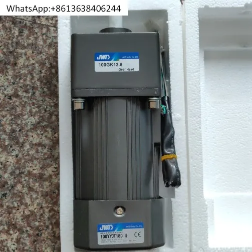 180W220V speed regulating gear motor 100YYJT180-3+100GK12 Speed ratio 1:12.5