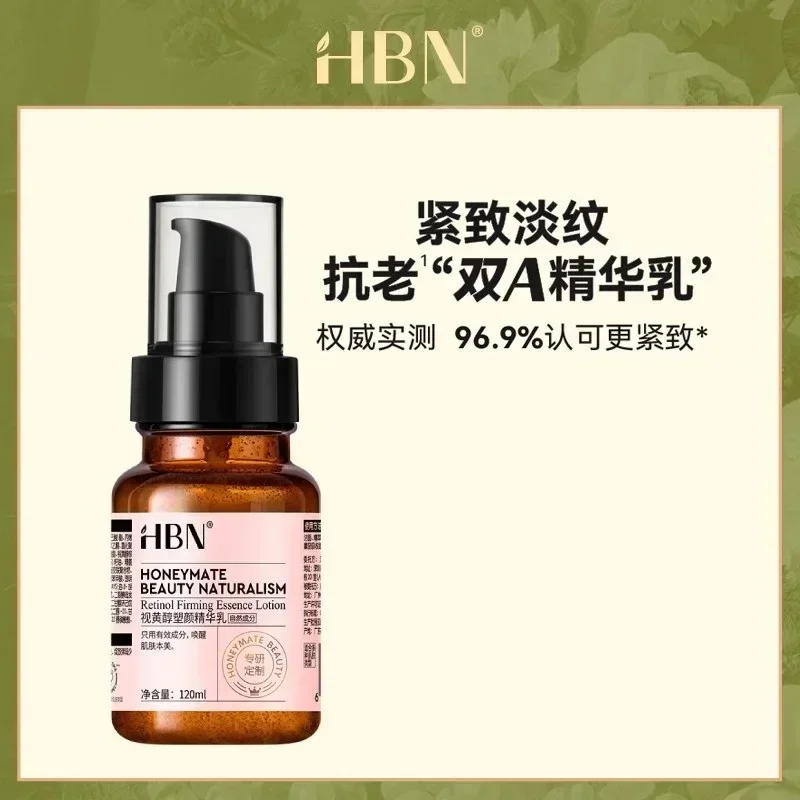 

Original HBN Essence Toner α-Arbutin Luminous Anti-Aging Skincare Set Rare Beauty Brighten Whiten Hydrating Moisturising Reduce
