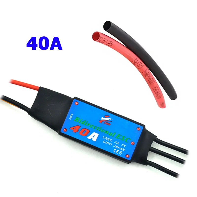 ZMR ESC 12A/20A/30A/40A/50A/60A/80A two-way brushless ESC for pneumatic underwater propeller of remote control vehicle