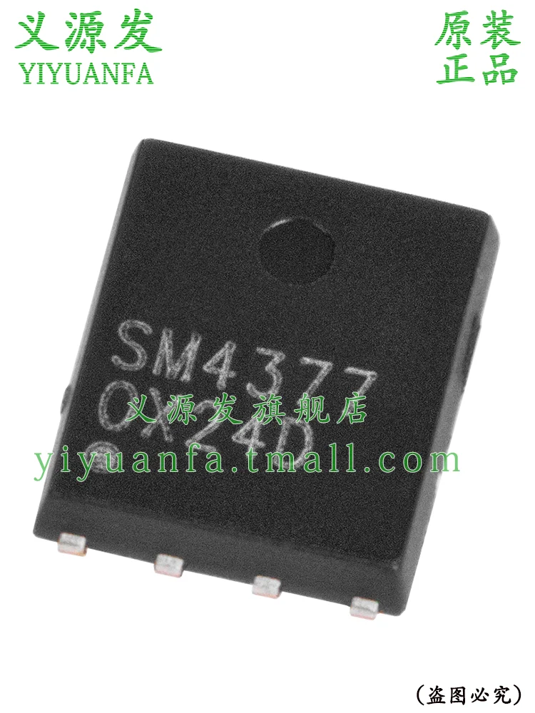 SM4377 SM4377NSKPC-TRG DFN-8 30V 50A N-Channel Enhancement Mode MOSFET CHIP IC