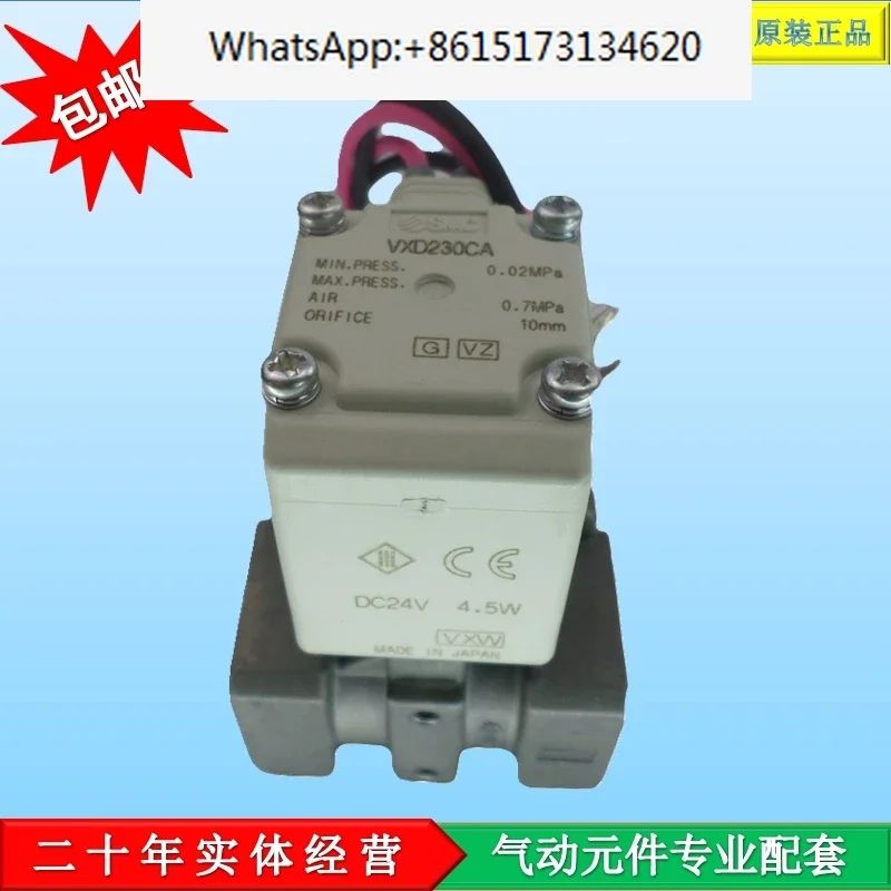 

VXD230CA replaces VXD2130-04-5G1 blow cup two way valve pneumatic