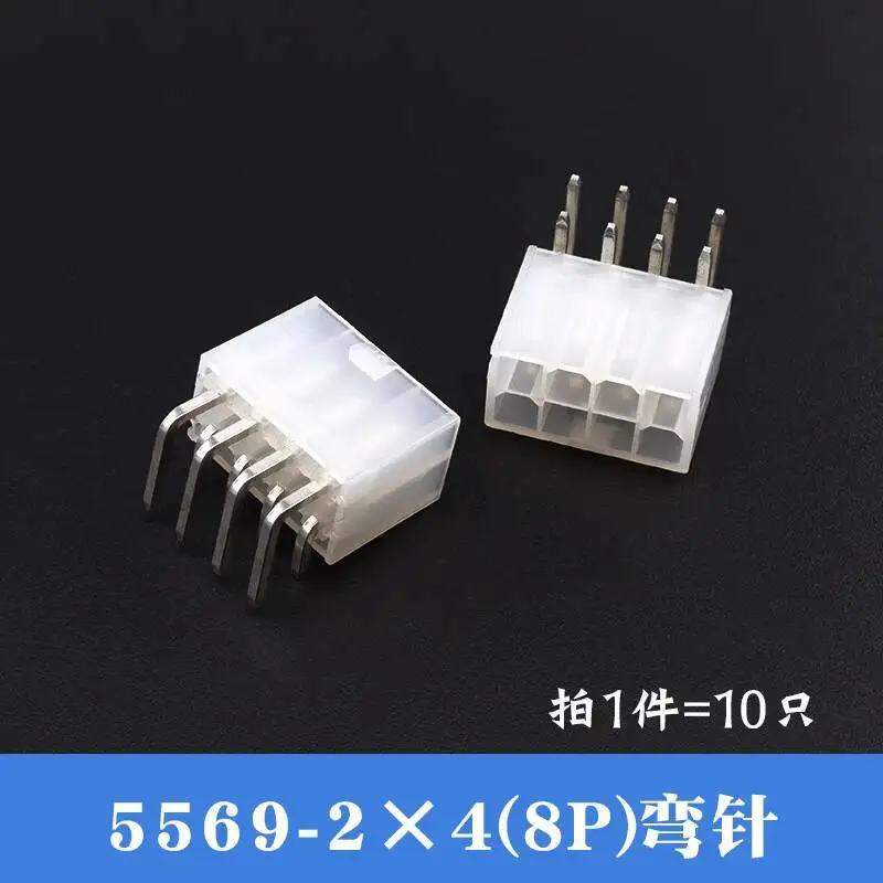 10 Stück 5557 Gerader Stecker 5569 Gebogener Sockel 4,2 mm Doppelreihiger Steckverbinder Lötplatte 2P 4P 6P 8P 10P 12-24P – Detail 17
