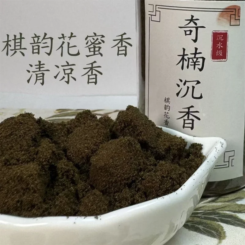 100g Hainan High‑Oil Agarwood Incense Powder Floral Aroma for Worship Study Meditation Air‑Purifying Aromatherapy Raw Material