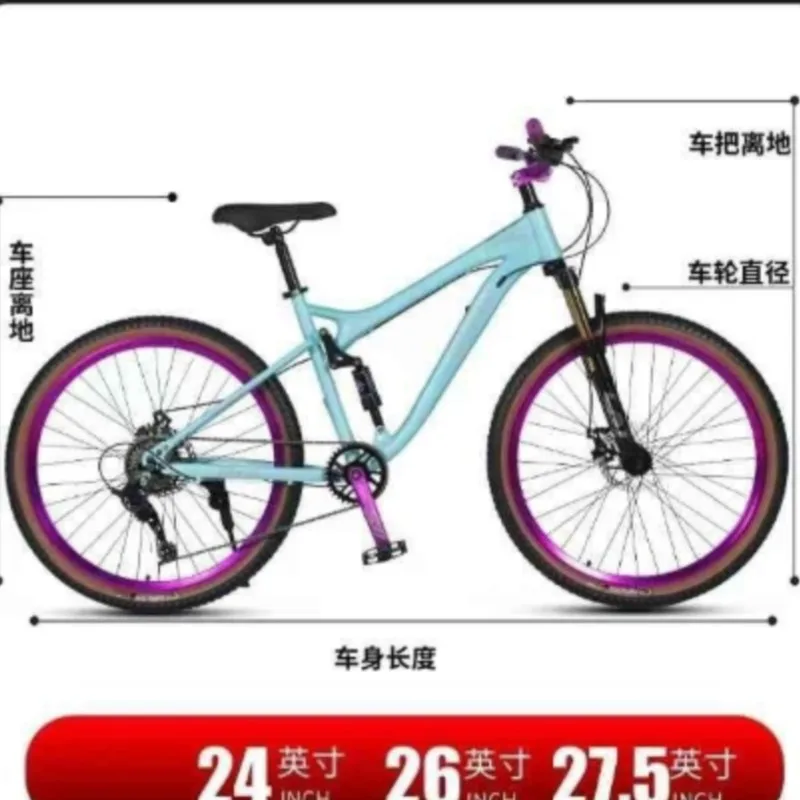 AliExpress GY High Carbon Steel Double Shock Absorber Soft Tail Variable Speed Mountain Bike Student Bike Oil Brake Adult Off-road Bike