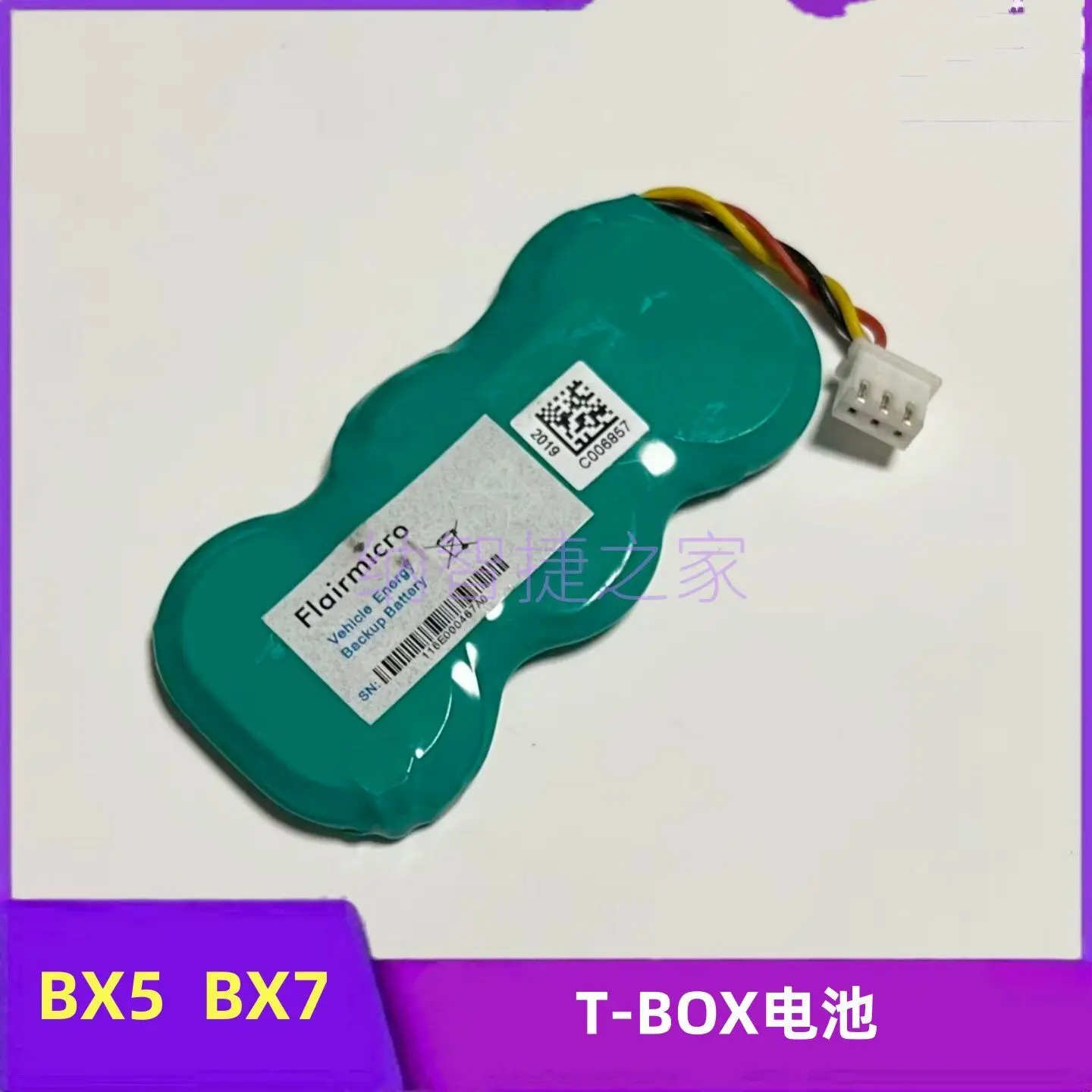 T-BOX Module Batter…