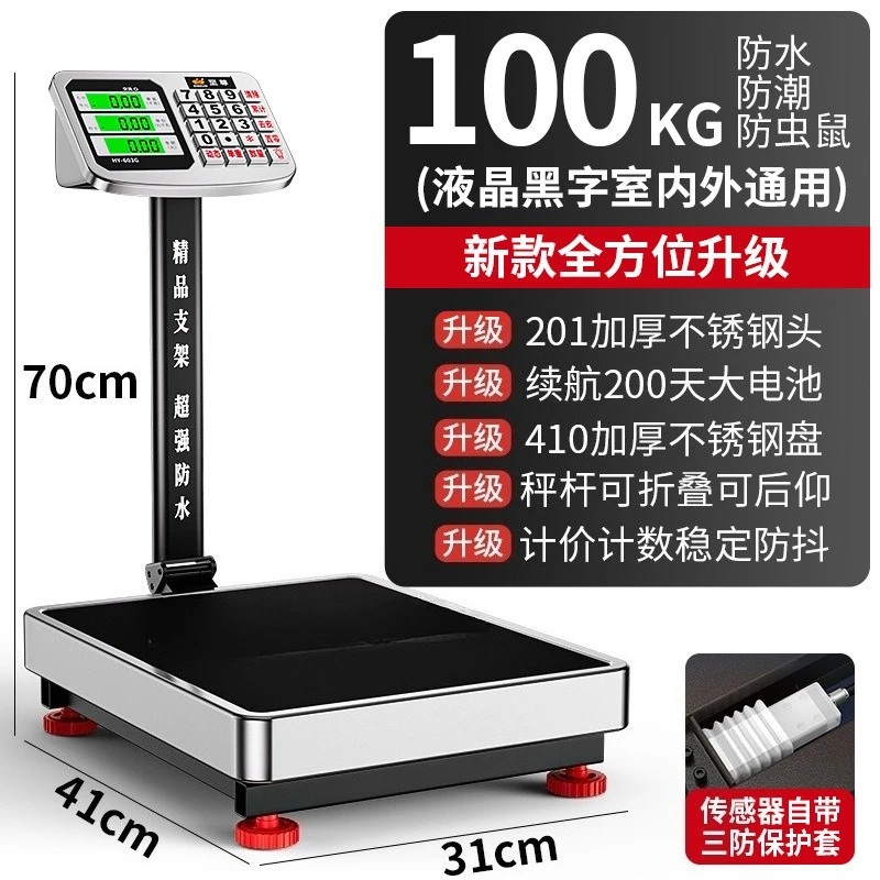 

Подходит для превосходных новых водонепроницаемых электронных весов, коммерческая точность, 150 кг, бытовые электронные весы, настольные весы 100 кг.