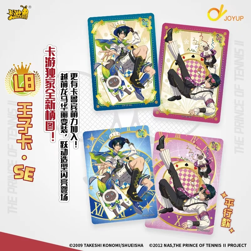 KAYOU جديد التنس الأمير تألق لحظة سلسلة بطاقة أنيمي شخصية جمع بطاقة فلاش لعبة مهرجان هدية الصندوق الأصلي #2