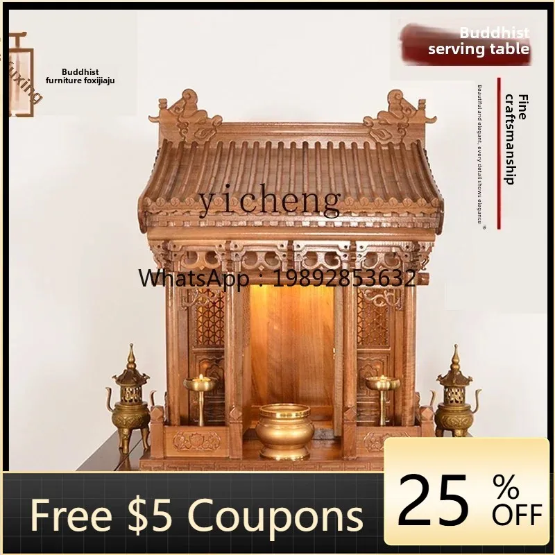 

AA solid wood Buddhist niche for table, household incense burning cabinet, Bodhisattva cabinet, Buddhist cabinet,