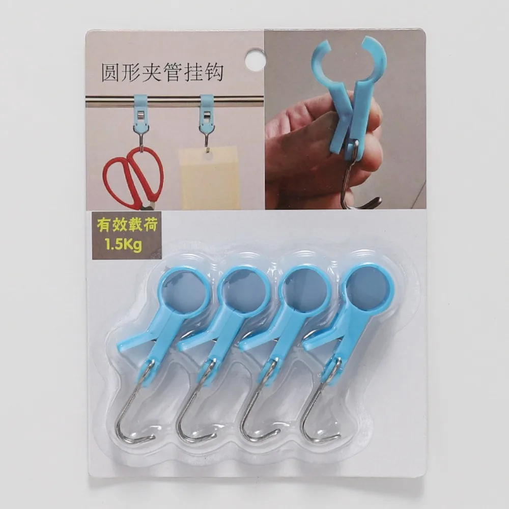 4PCS Durable Mini Pipe Clamp Hook Plastic Multipurpose Bathroom Clamp Towel Pins Clips Hanging Storage Tools