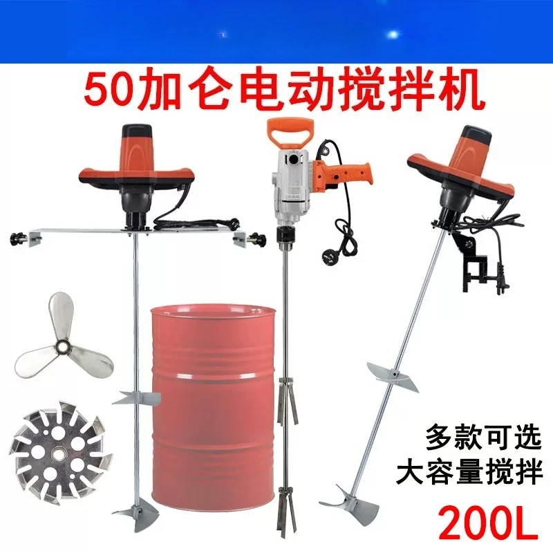 200L electric mixer 50 gallon horizontal plate mixer, dispersion plate, portable mixer